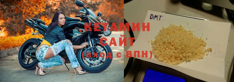 КЕТАМИН VHQ  хочу   Иннополис 