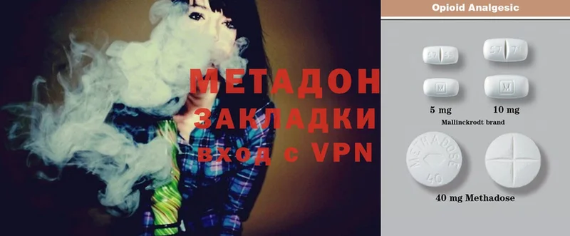 OMG ССЫЛКА  darknet формула  МЕТАДОН methadone  Иннополис 